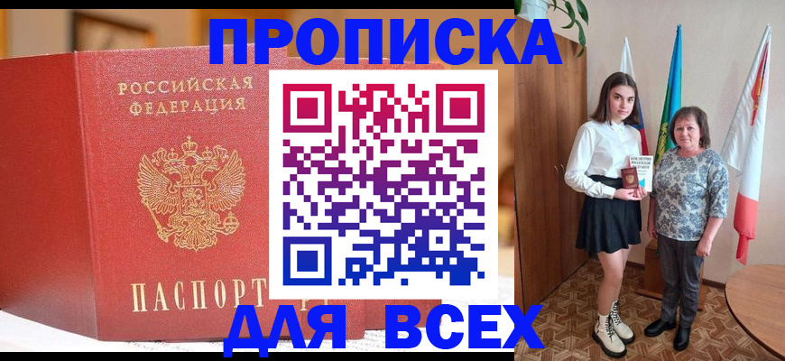 регистрация для дет. сада в Канске